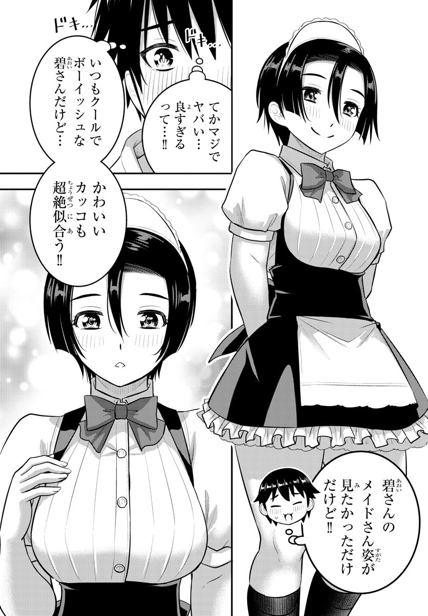 ヤンキーJKクズハナちゃん Chap 199 - Next Chap 200