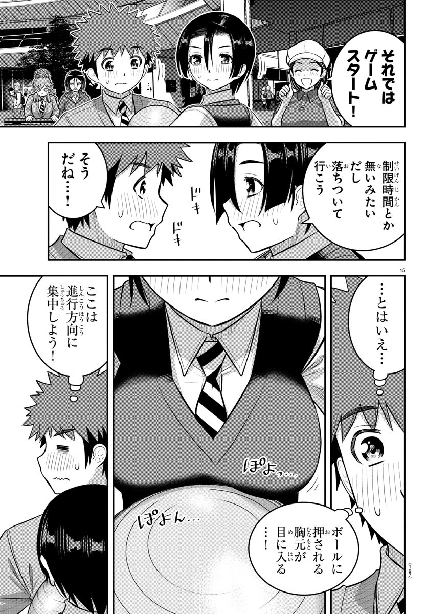 ヤンキーJKクズハナちゃん Chap 224 - Next Chap 225