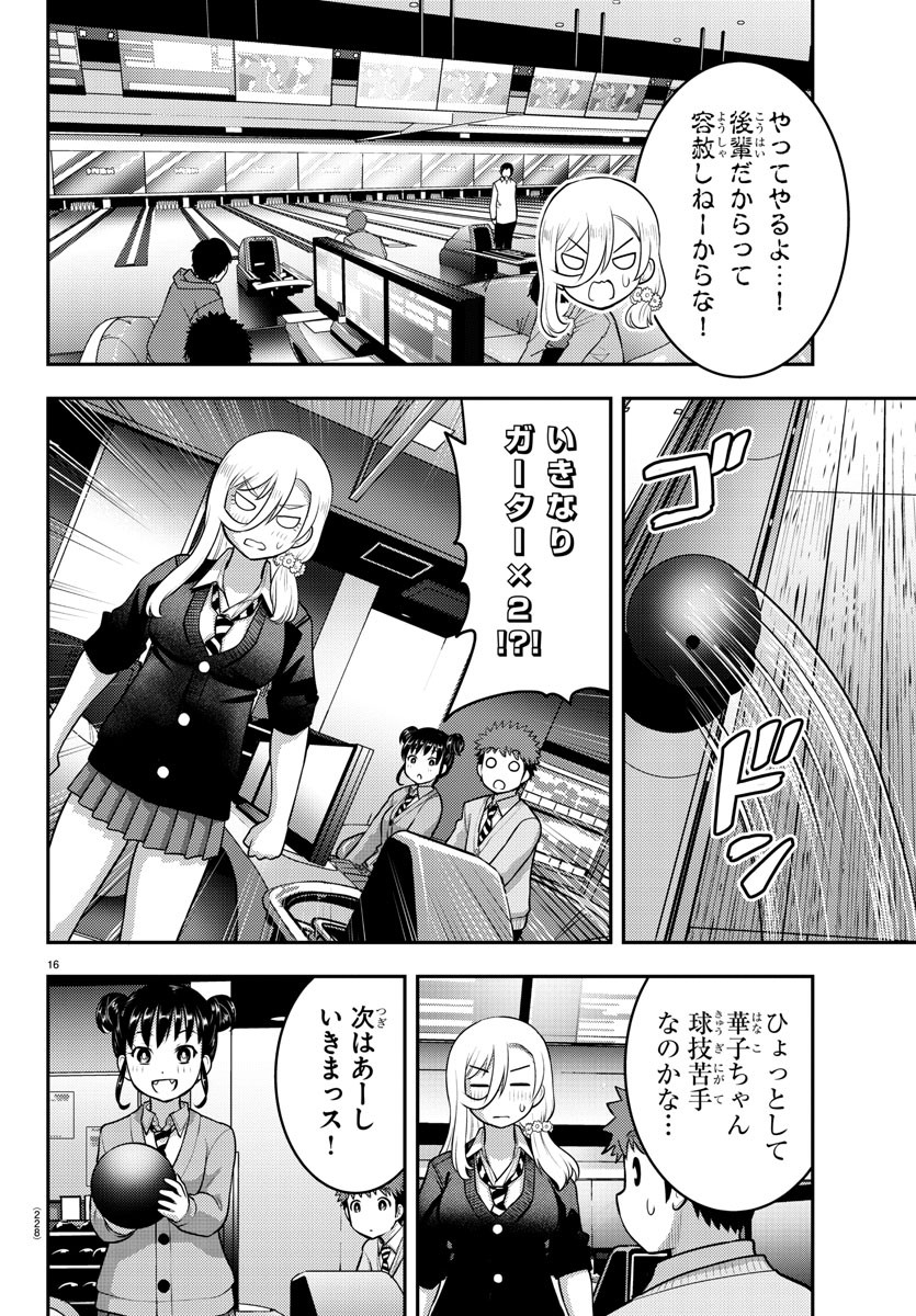 ヤンキーJKクズハナちゃん Chap 90 - Next Chap 91