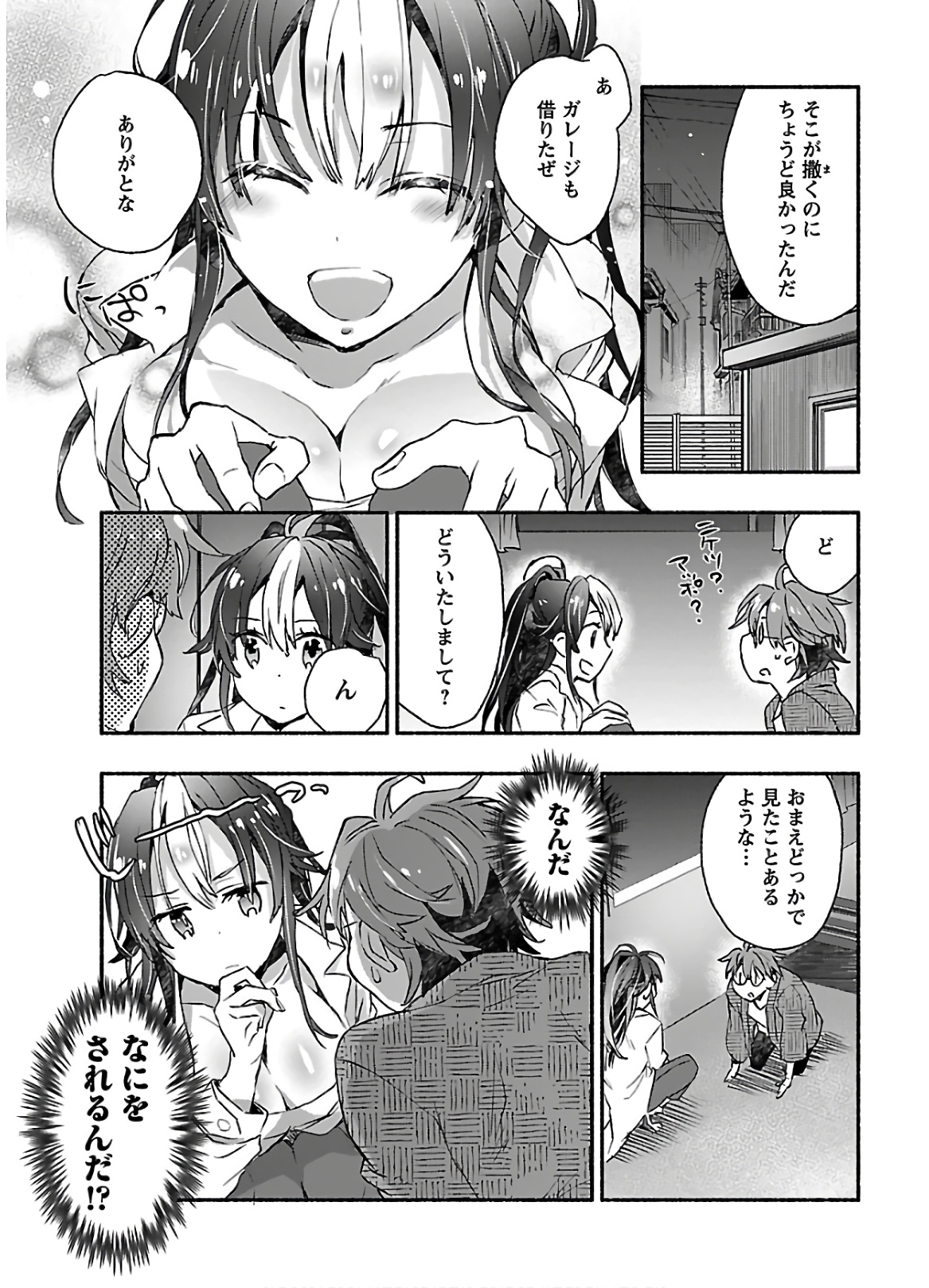 Yankee Musume ni Natsukarete Kotoshi mo Juken ni Shippai Shisou Desu - Chapter 1 - Page 11