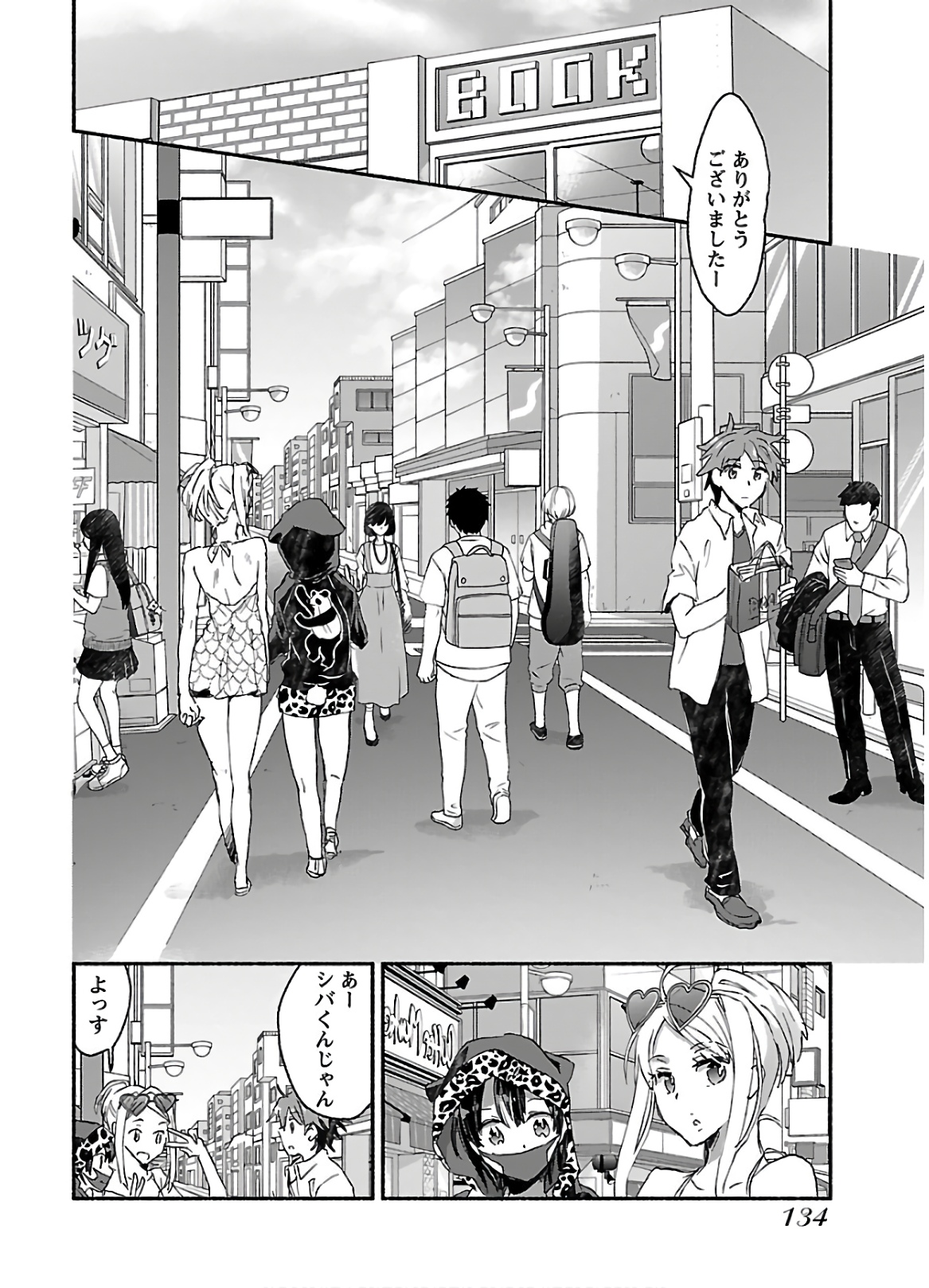 Yankee Musume ni Natsukarete Kotoshi mo Juken ni Shippai Shisou Desu - Chapter 10 - Page 2