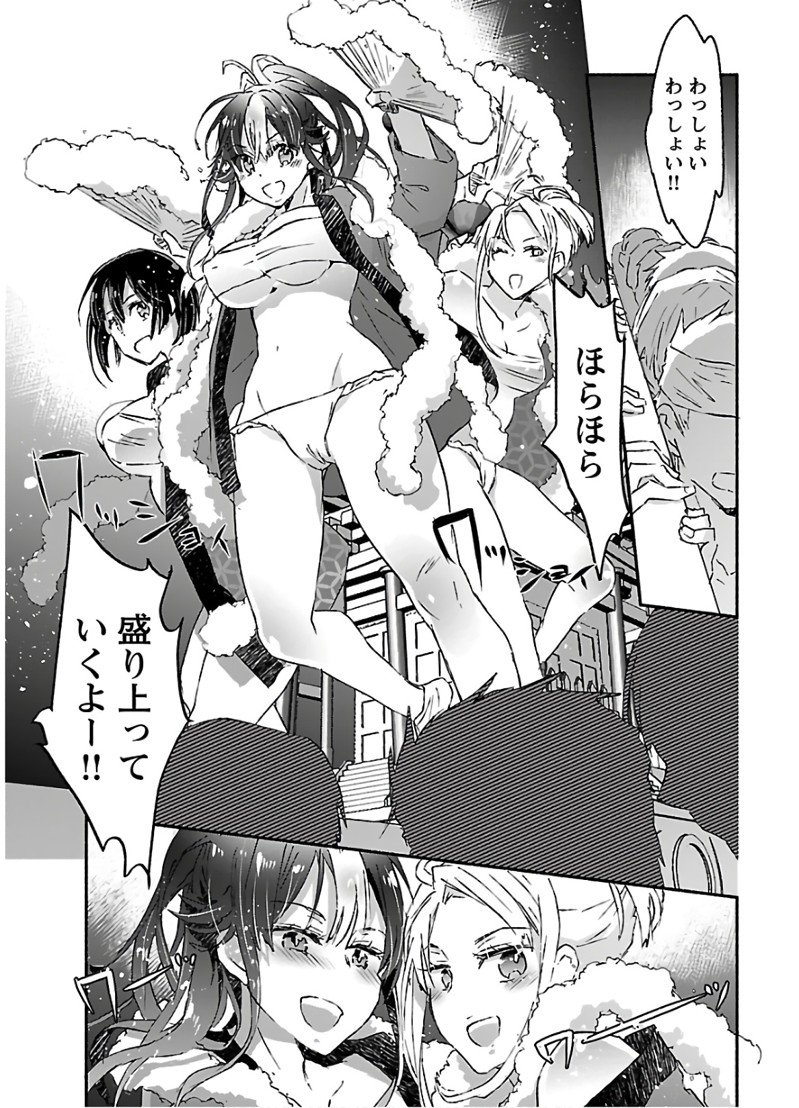 Yankee Musume ni Natsukarete Kotoshi mo Juken ni Shippai Shisou Desu - Chapter 11 - Page 17