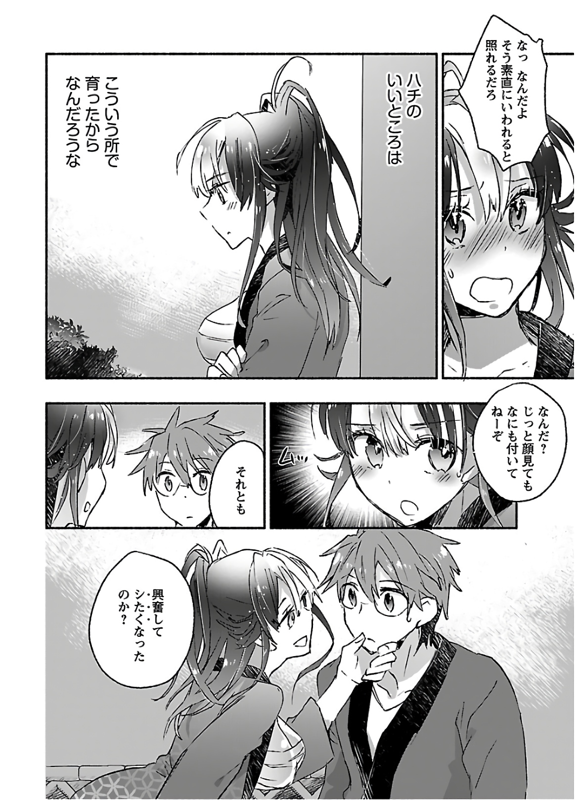 Yankee Musume ni Natsukarete Kotoshi mo Juken ni Shippai Shisou Desu - Chapter 11 - Page 24