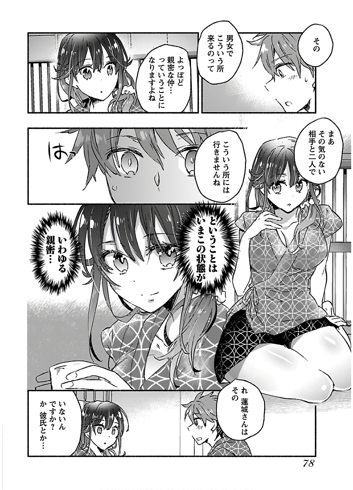Yankee Musume ni Natsukarete Kotoshi mo Juken ni Shippai Shisou Desu - Chapter 13 - Page 10