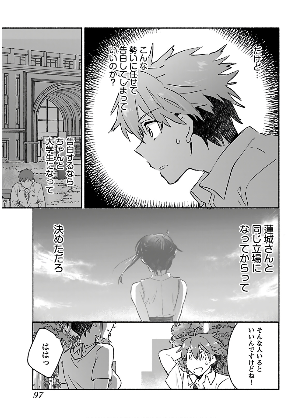 Yankee Musume ni Natsukarete Kotoshi mo Juken ni Shippai Shisou Desu - Chapter 13 - Page 29