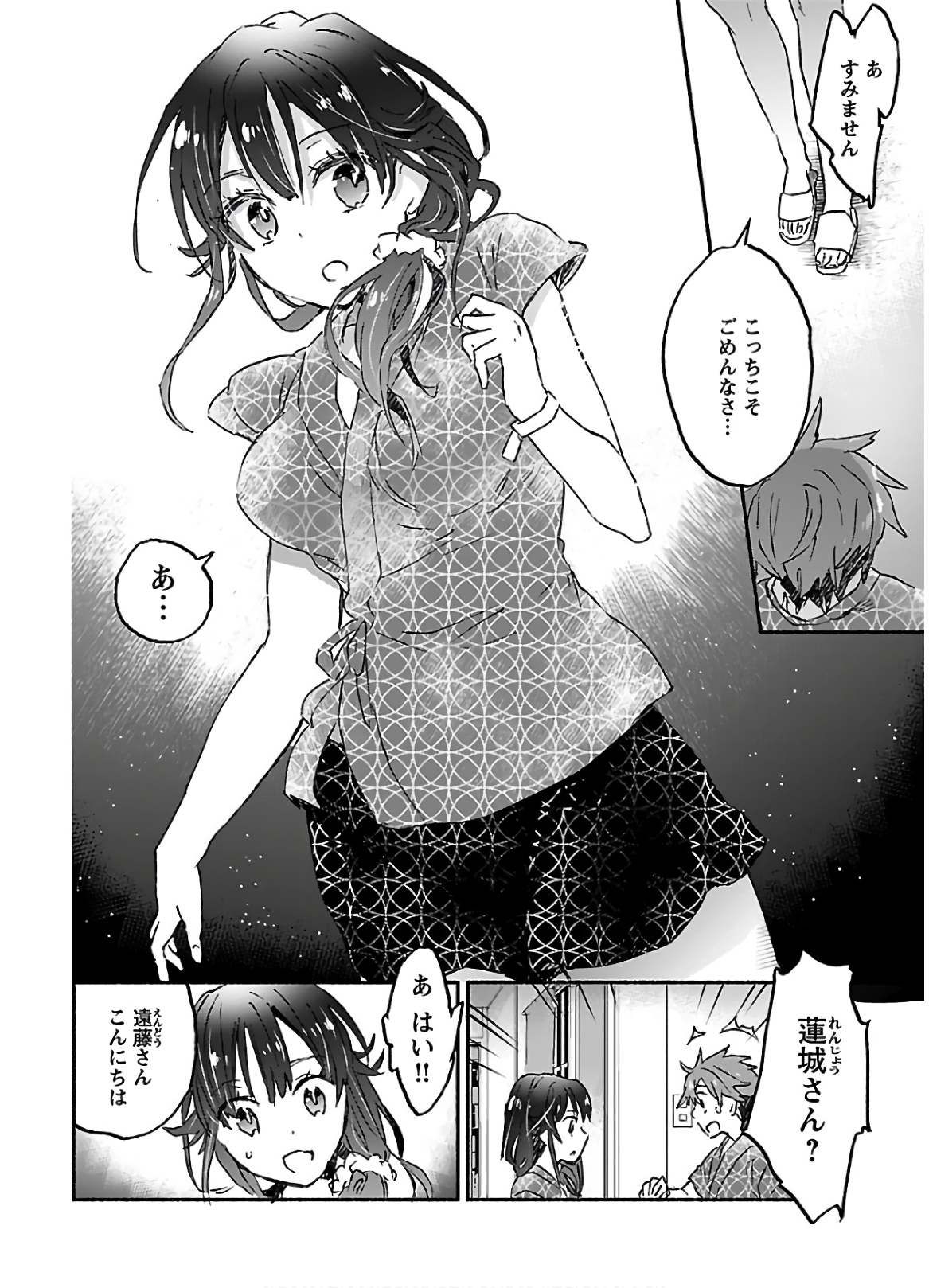 Yankee Musume ni Natsukarete Kotoshi mo Juken ni Shippai Shisou Desu - Chapter 13 - Page 6
