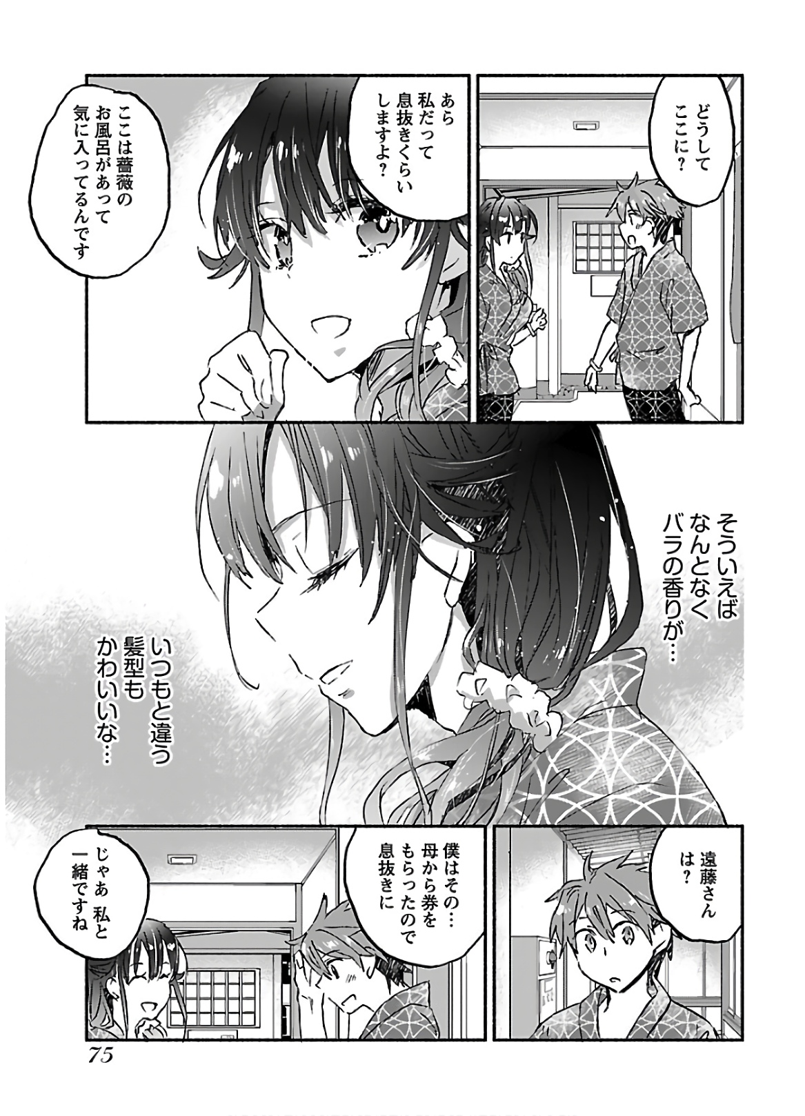 Yankee Musume ni Natsukarete Kotoshi mo Juken ni Shippai Shisou Desu - Chapter 13 - Page 7