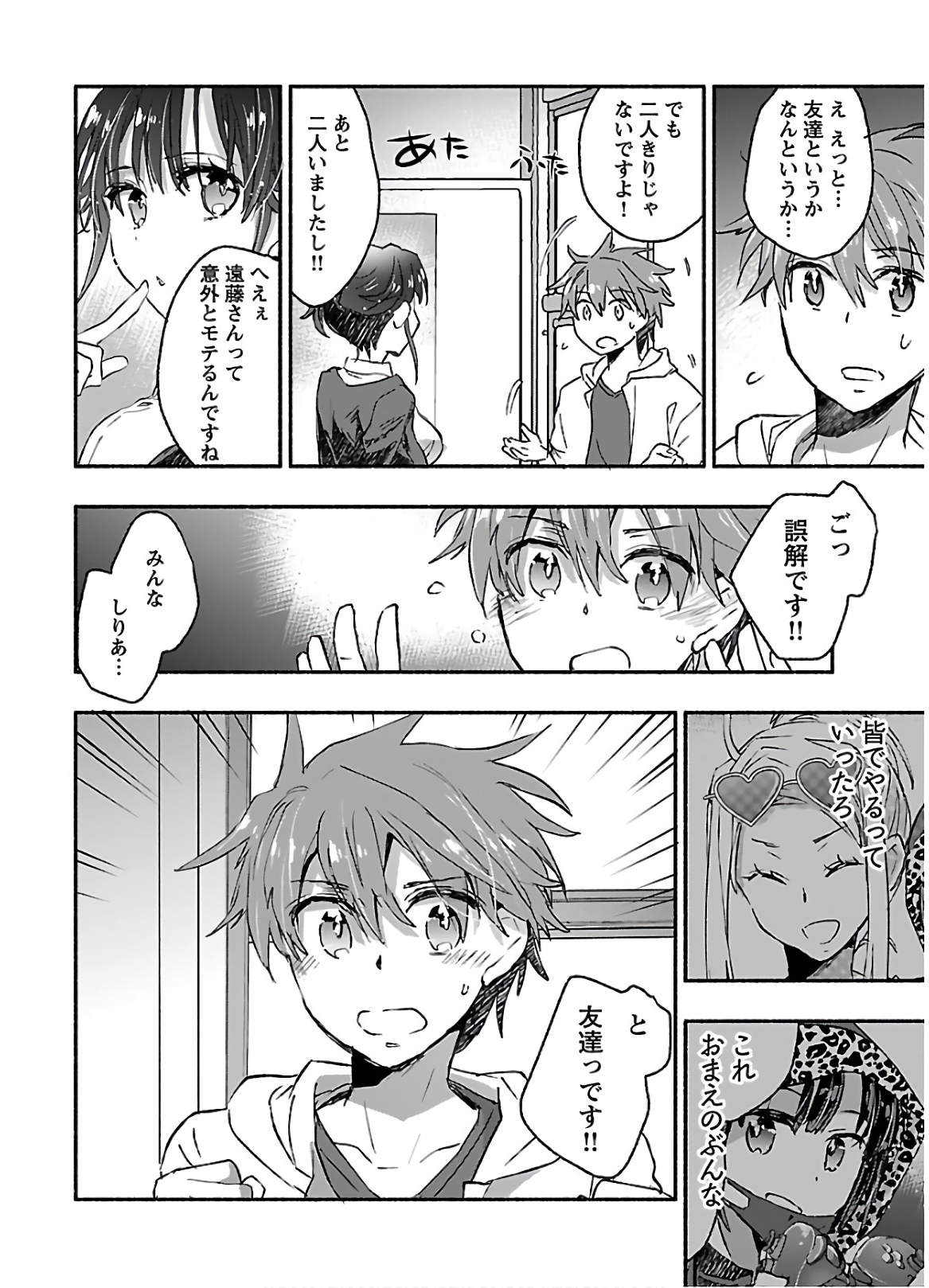 Yankee Musume ni Natsukarete Kotoshi mo Juken ni Shippai Shisou Desu - Chapter 14 - Page 28