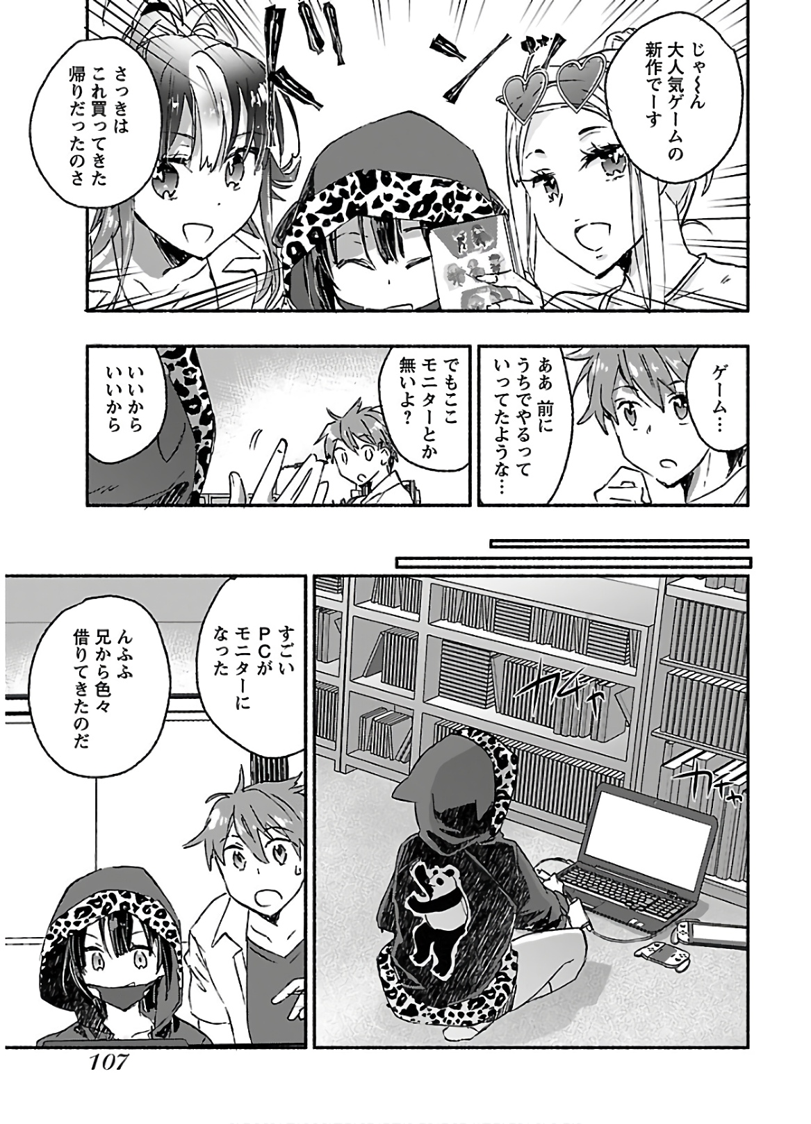 Yankee Musume ni Natsukarete Kotoshi mo Juken ni Shippai Shisou Desu - Chapter 14 - Page 7