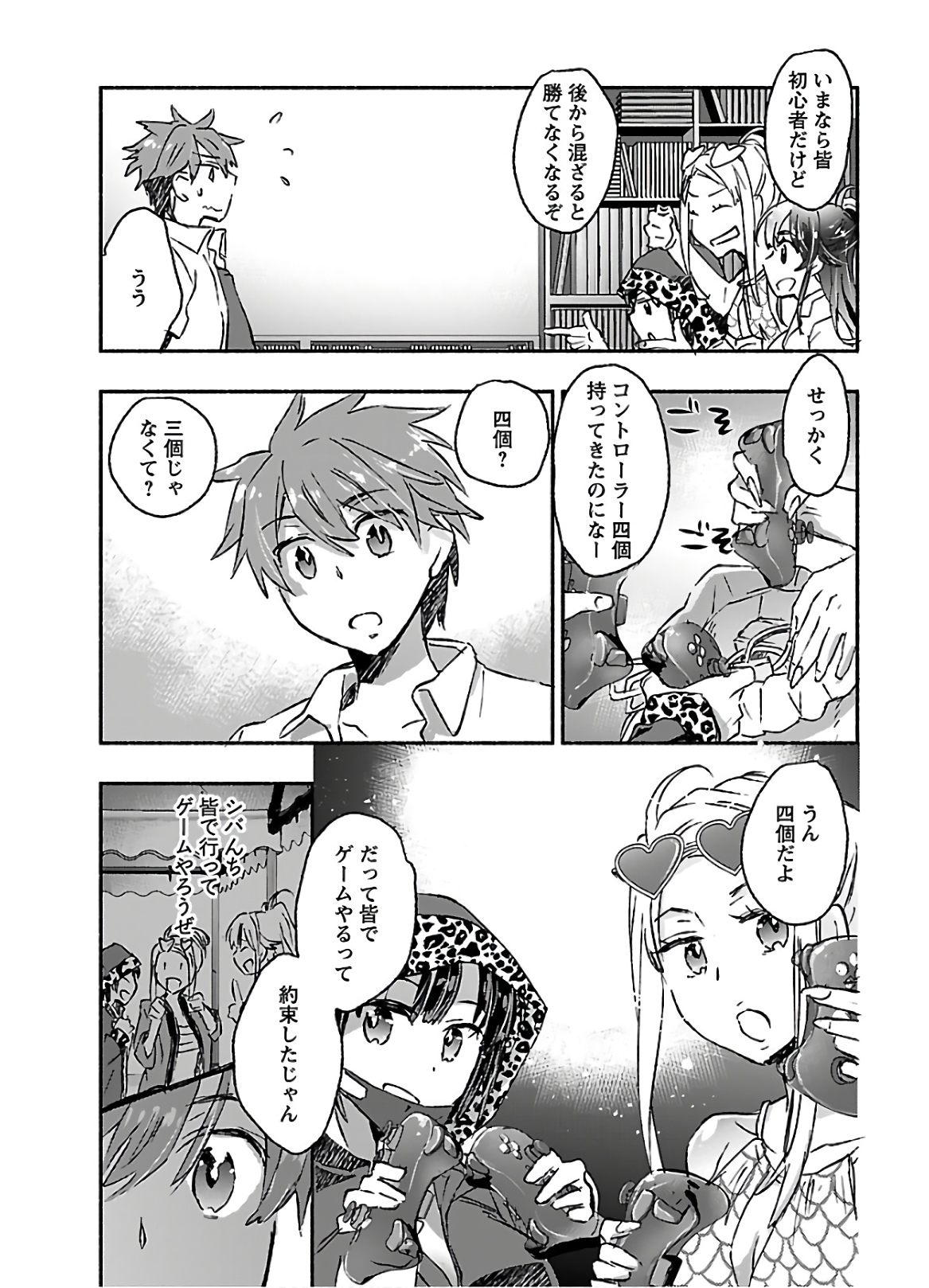 Yankee Musume ni Natsukarete Kotoshi mo Juken ni Shippai Shisou Desu - Chapter 14 - Page 9