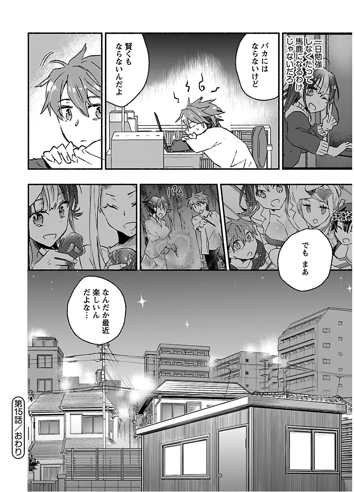 Yankee Musume ni Natsukarete Kotoshi mo Juken ni Shippai Shisou Desu - Chapter 15 - Page 30
