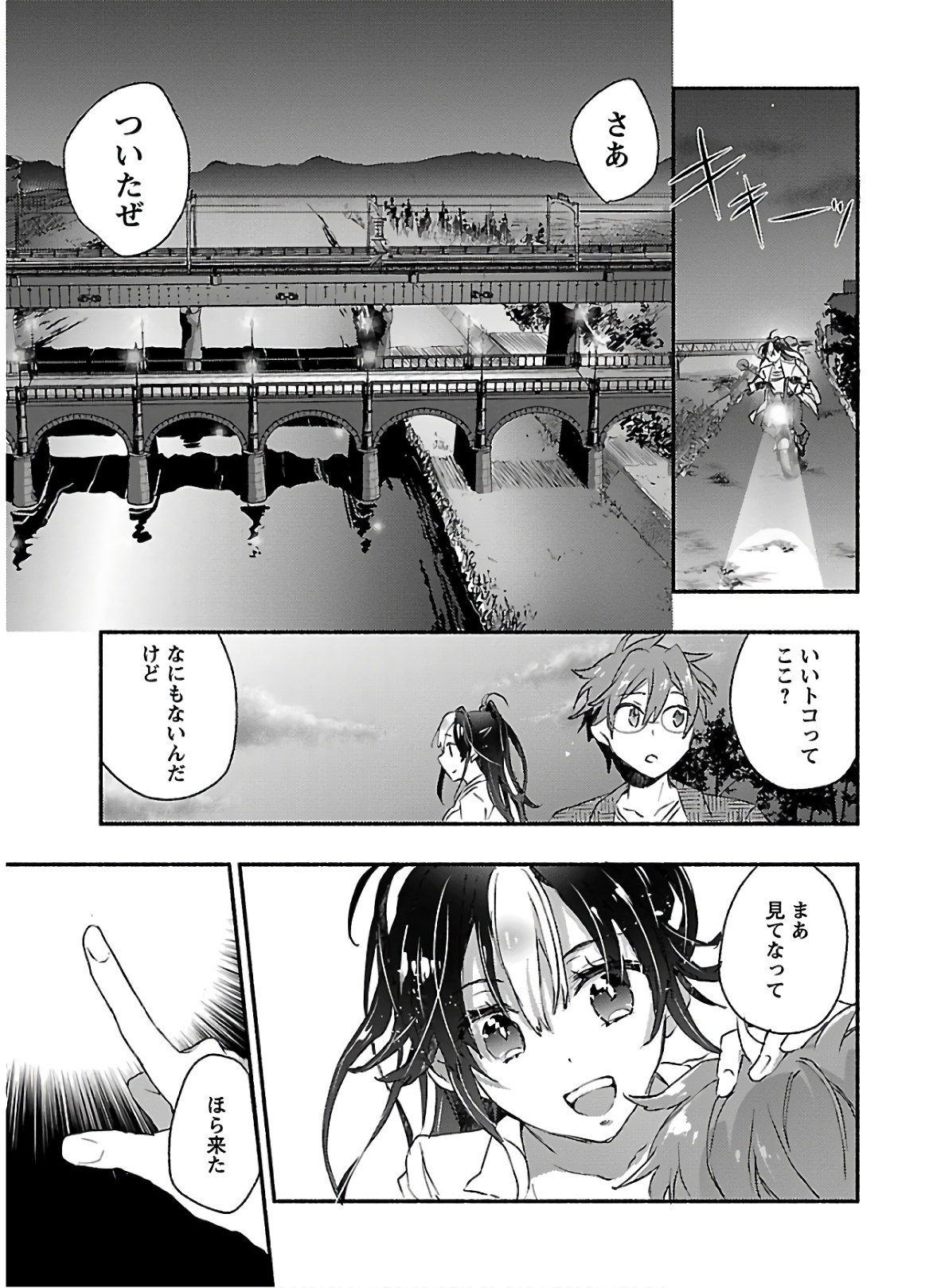 Yankee Musume ni Natsukarete Kotoshi mo Juken ni Shippai Shisou Desu - Chapter 2 - Page 15