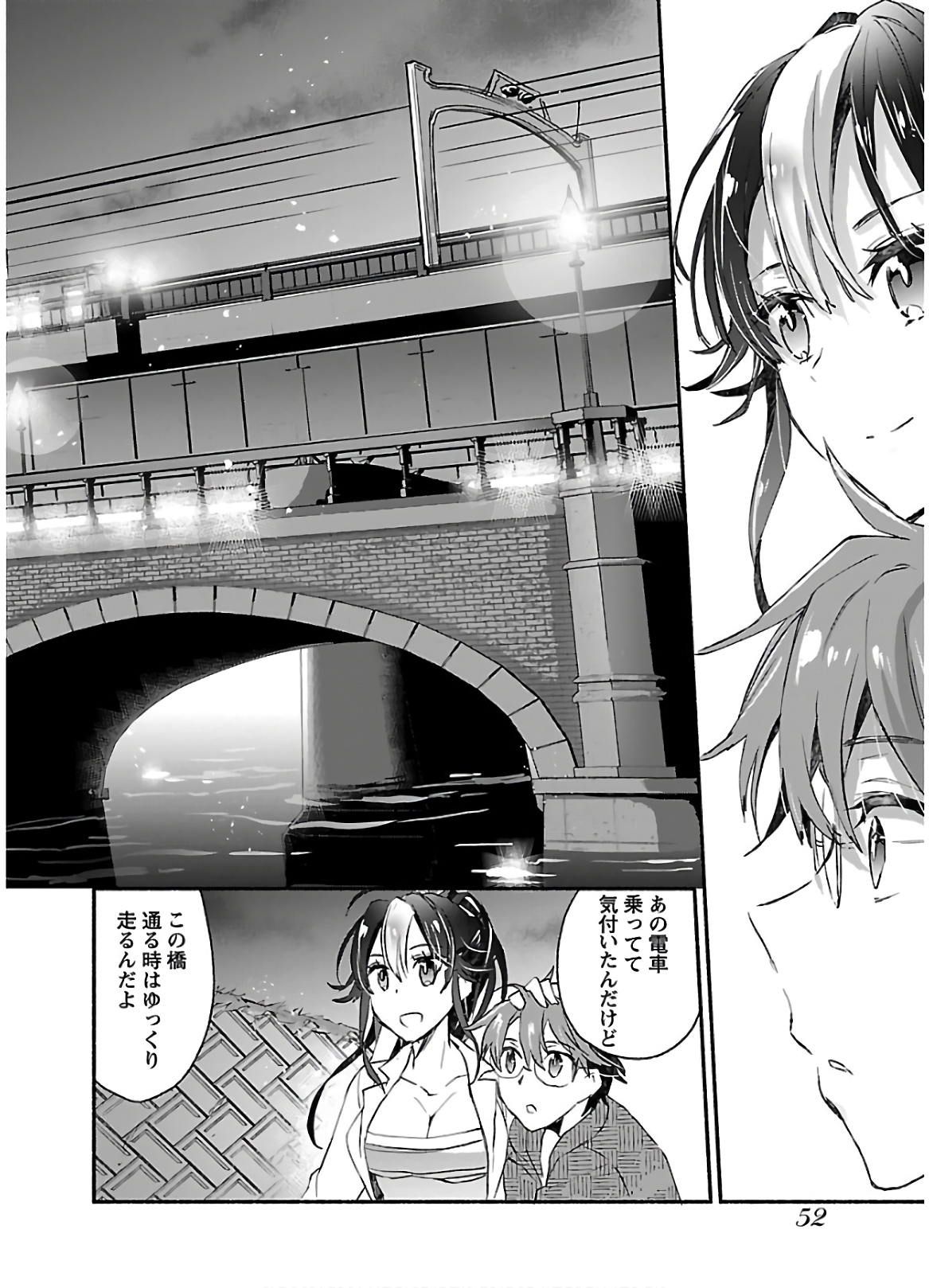 Yankee Musume ni Natsukarete Kotoshi mo Juken ni Shippai Shisou Desu - Chapter 2 - Page 16