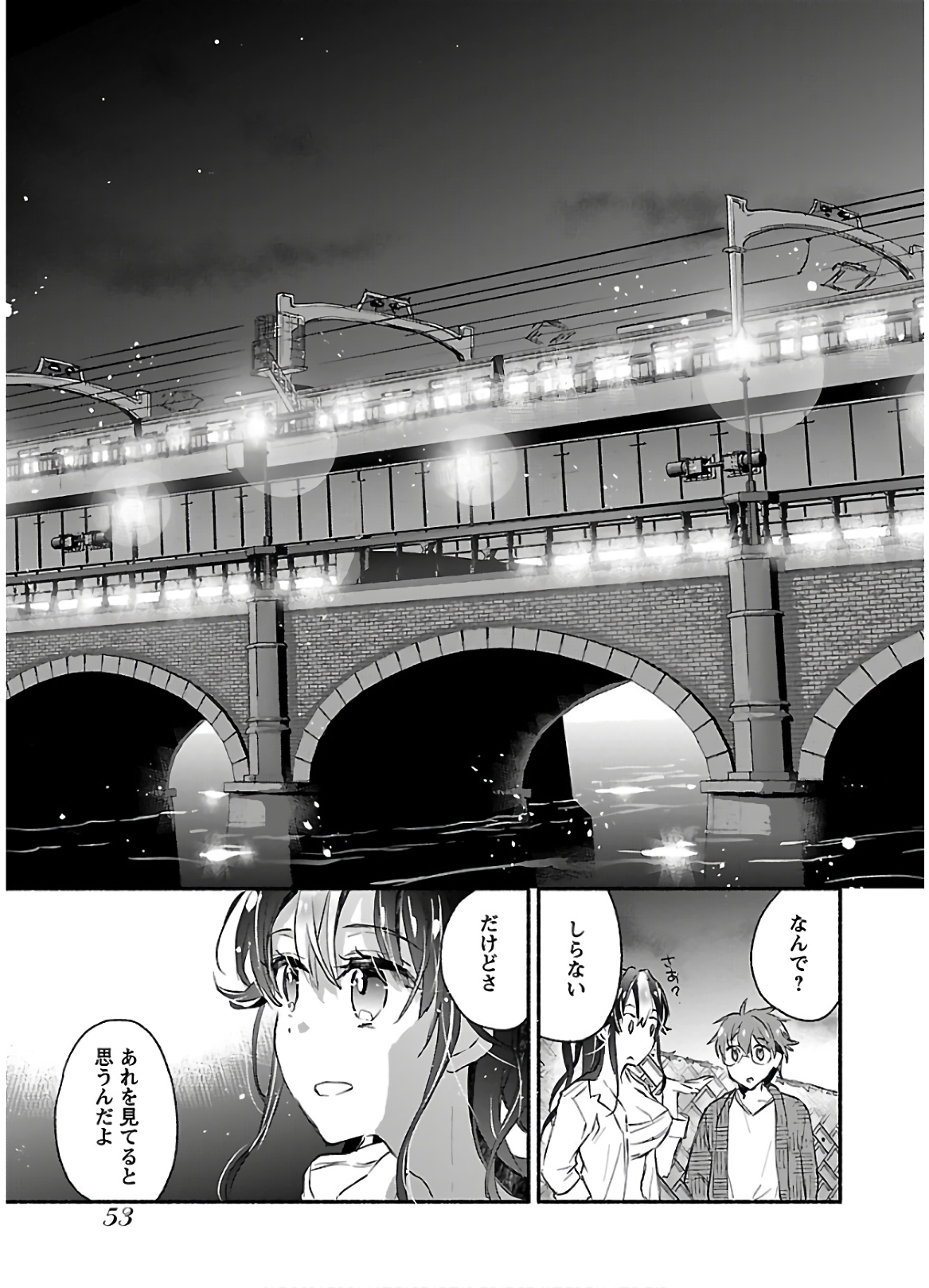 Yankee Musume ni Natsukarete Kotoshi mo Juken ni Shippai Shisou Desu - Chapter 2 - Page 17