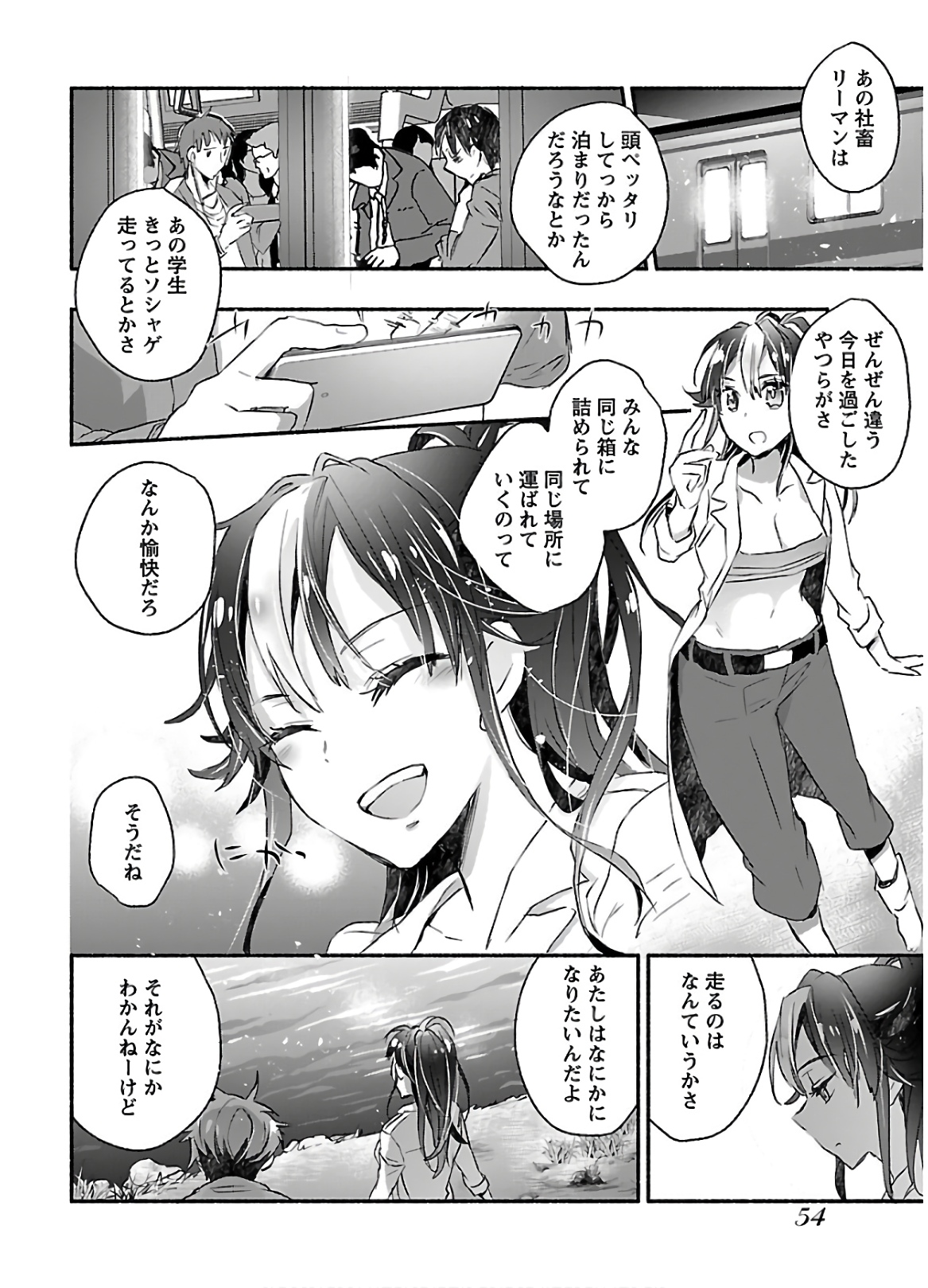 Yankee Musume ni Natsukarete Kotoshi mo Juken ni Shippai Shisou Desu - Chapter 2 - Page 18