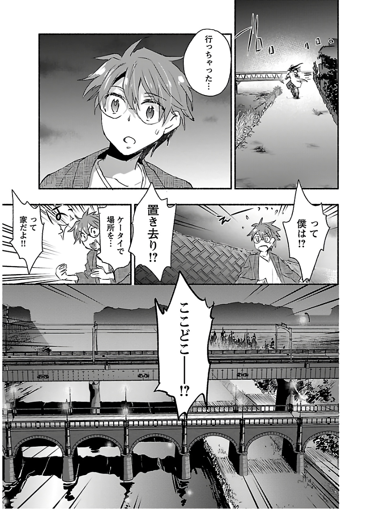 Yankee Musume ni Natsukarete Kotoshi mo Juken ni Shippai Shisou Desu - Chapter 2 - Page 29