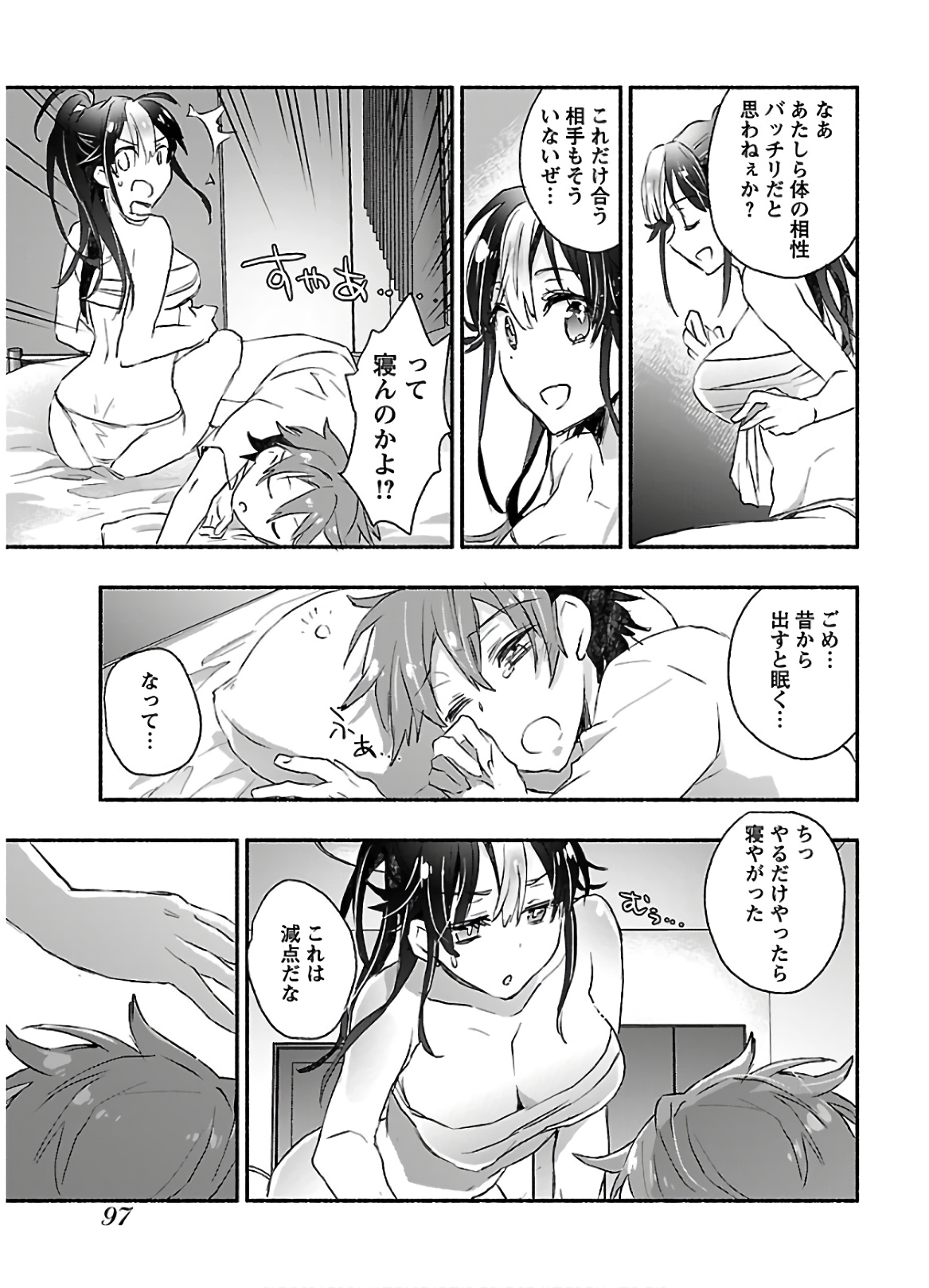 Yankee Musume ni Natsukarete Kotoshi mo Juken ni Shippai Shisou Desu - Chapter 3 - Page 29