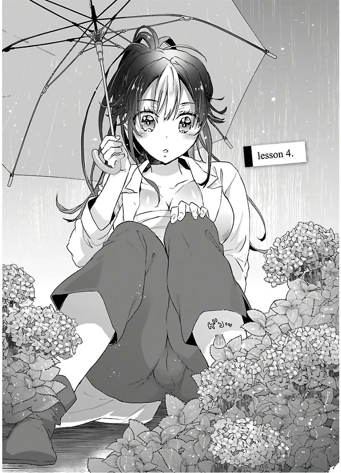 Yankee Musume ni Natsukarete Kotoshi mo Juken ni Shippai Shisou Desu - Chapter 4 - Page 1