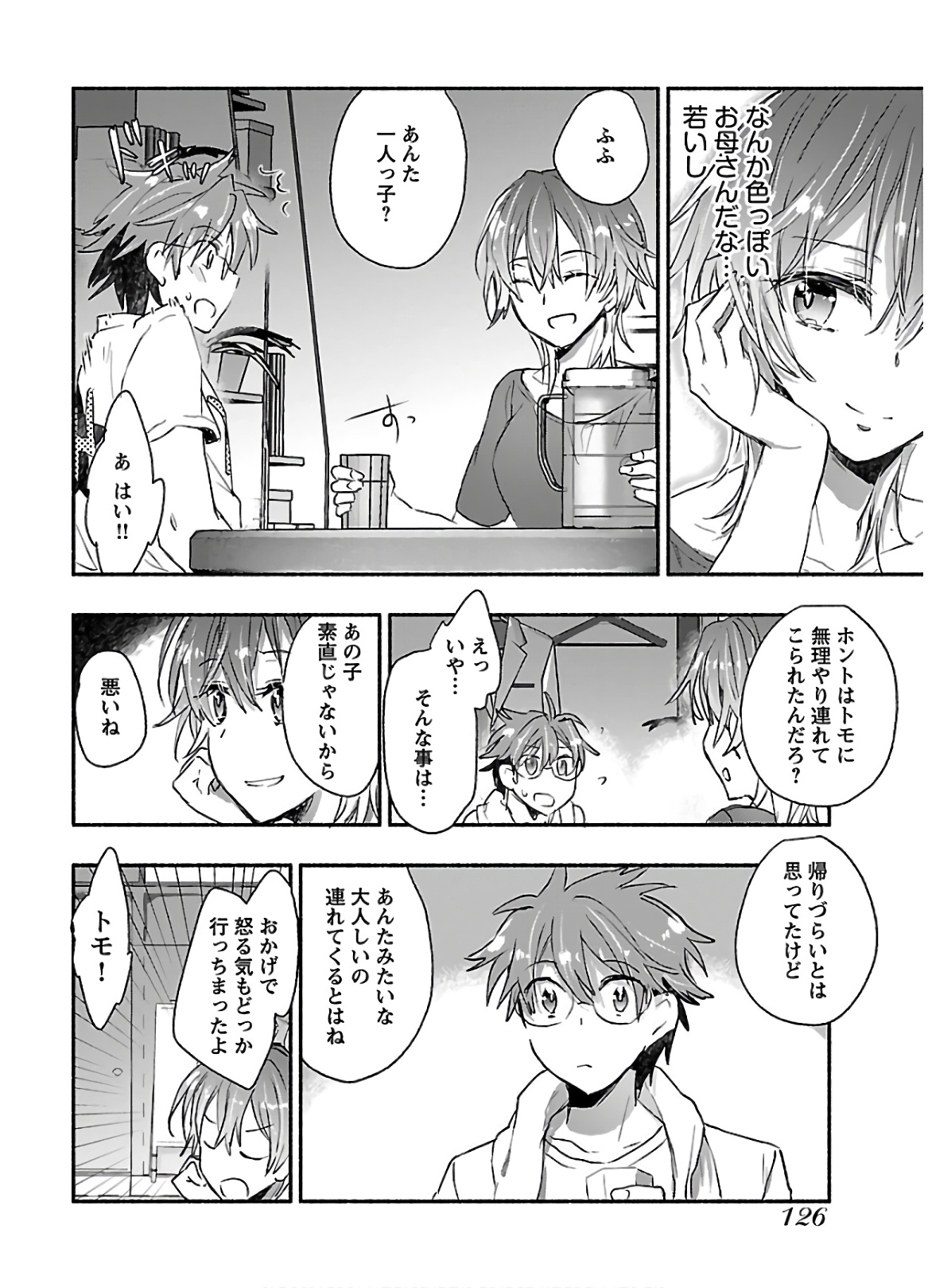 Yankee Musume ni Natsukarete Kotoshi mo Juken ni Shippai Shisou Desu - Chapter 4 - Page 26