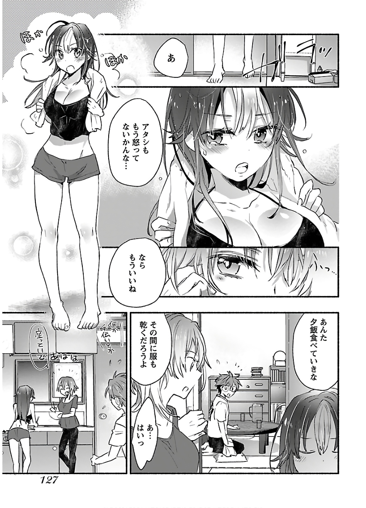 Yankee Musume ni Natsukarete Kotoshi mo Juken ni Shippai Shisou Desu - Chapter 4 - Page 27