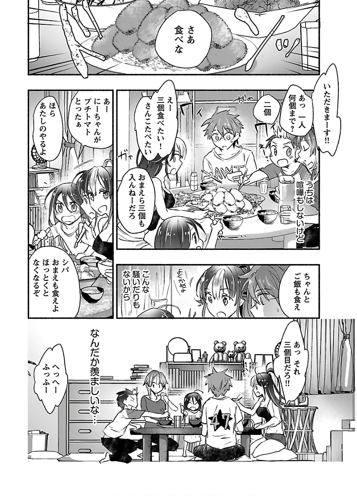 Yankee Musume ni Natsukarete Kotoshi mo Juken ni Shippai Shisou Desu - Chapter 4 - Page 28