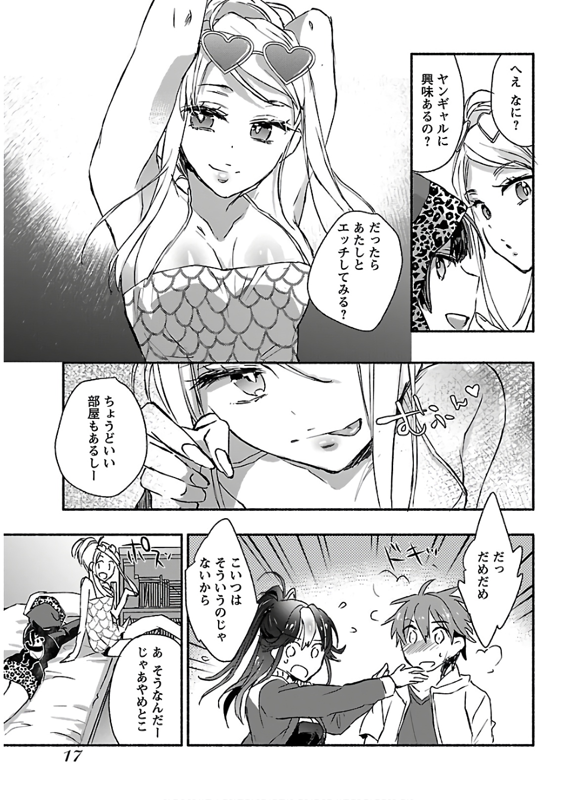 Yankee Musume ni Natsukarete Kotoshi mo Juken ni Shippai Shisou Desu - Chapter 6 - Page 17