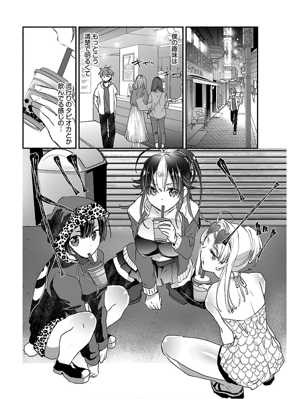 Yankee Musume ni Natsukarete Kotoshi mo Juken ni Shippai Shisou Desu - Chapter 6 - Page 8