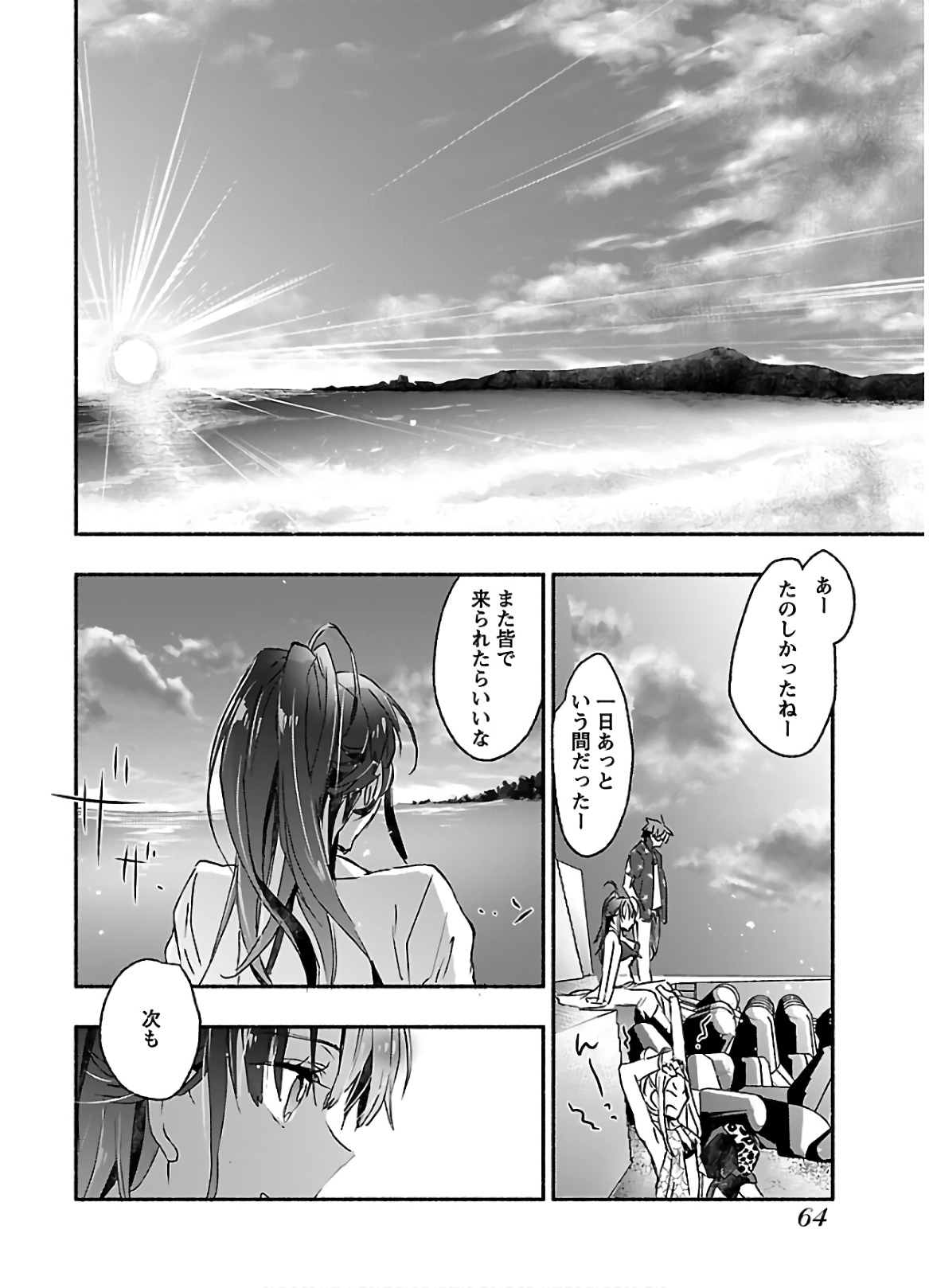 Yankee Musume ni Natsukarete Kotoshi mo Juken ni Shippai Shisou Desu - Chapter 7 - Page 28