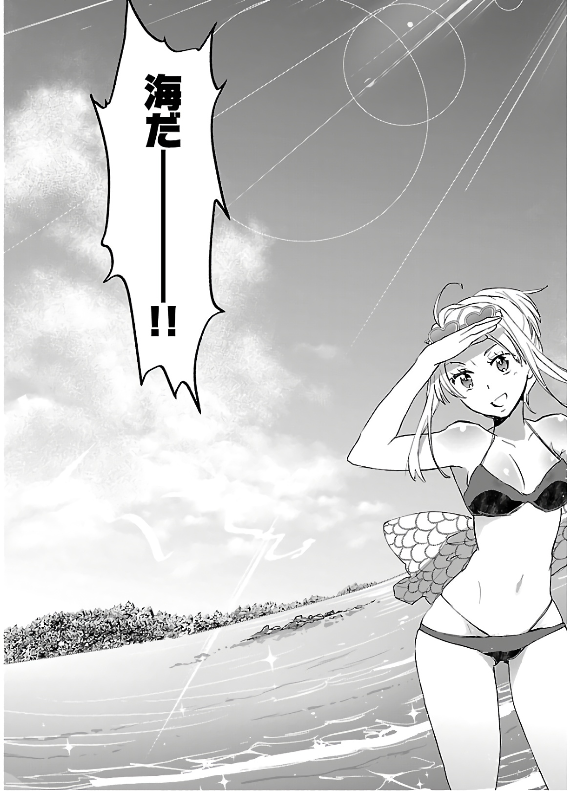 Yankee Musume ni Natsukarete Kotoshi mo Juken ni Shippai Shisou Desu - Chapter 7 - Page 3