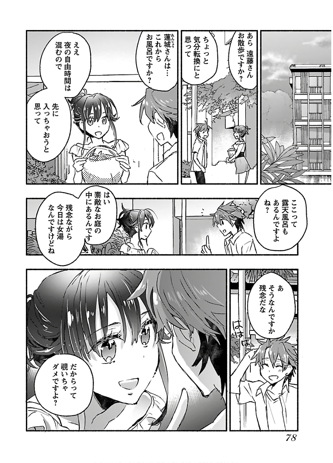 Yankee Musume ni Natsukarete Kotoshi mo Juken ni Shippai Shisou Desu - Chapter 8 - Page 10