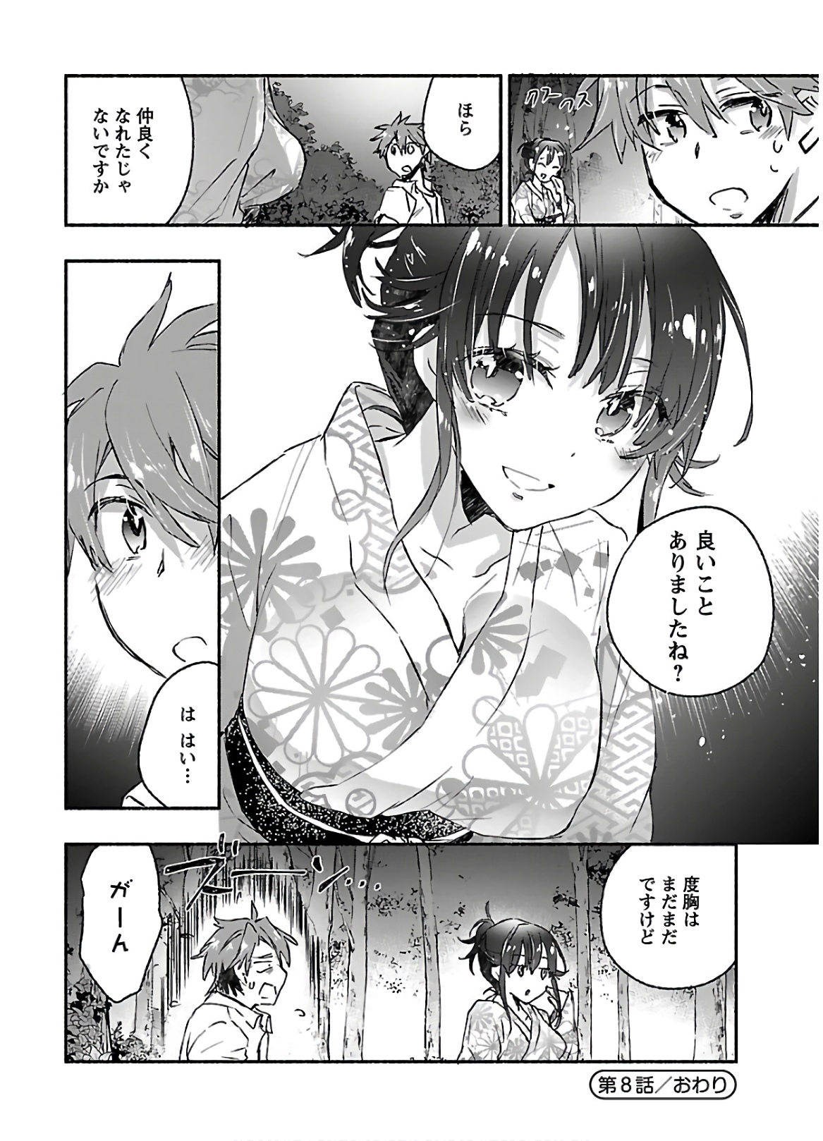 Yankee Musume ni Natsukarete Kotoshi mo Juken ni Shippai Shisou Desu - Chapter 8 - Page 30