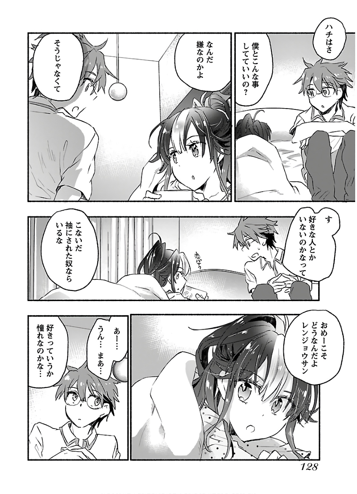 Yankee Musume ni Natsukarete Kotoshi mo Juken ni Shippai Shisou Desu - Chapter 9 - Page 28