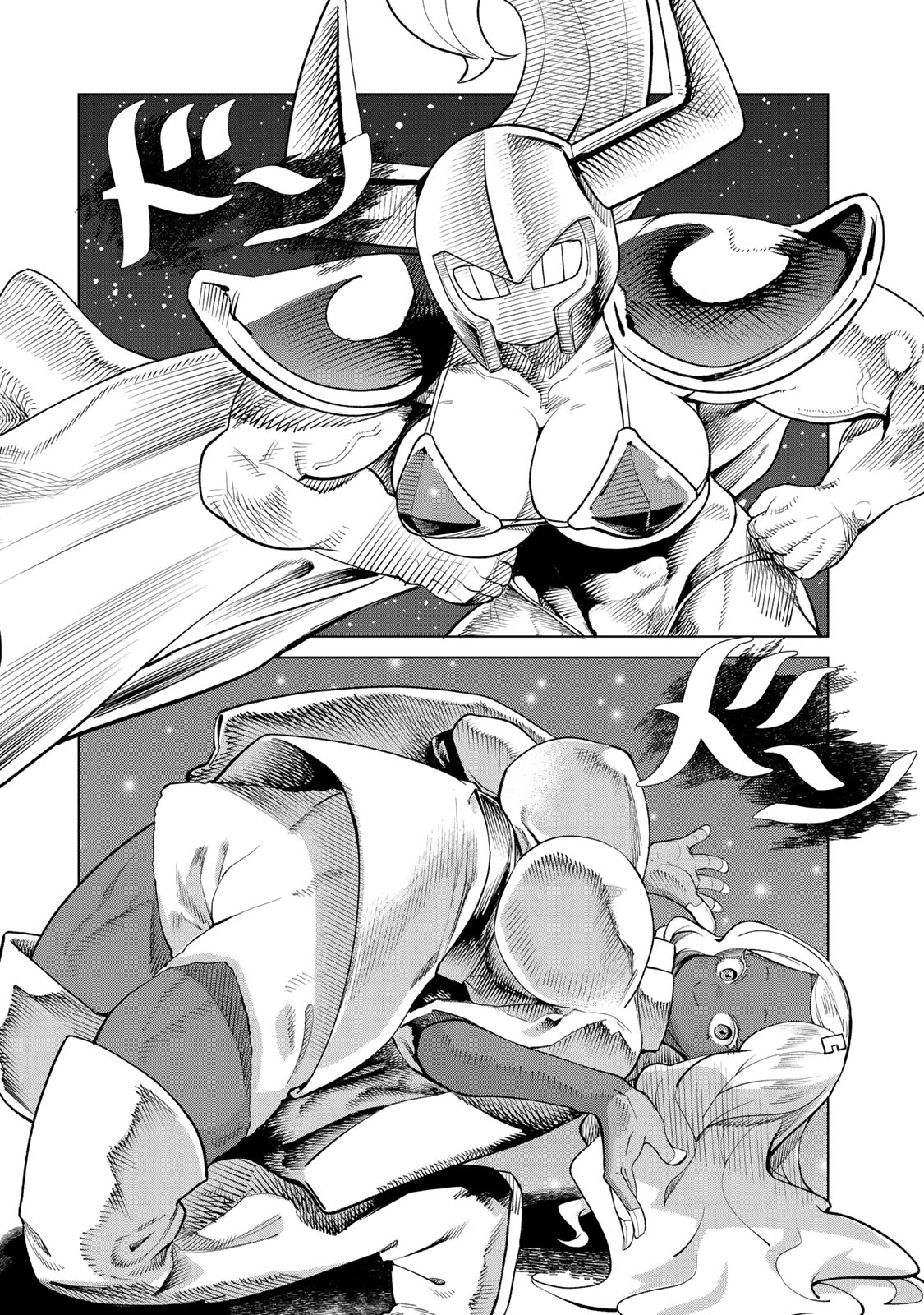 Yappa Ningen Yamete Seikaidawa - Chapter 23 - Page 18