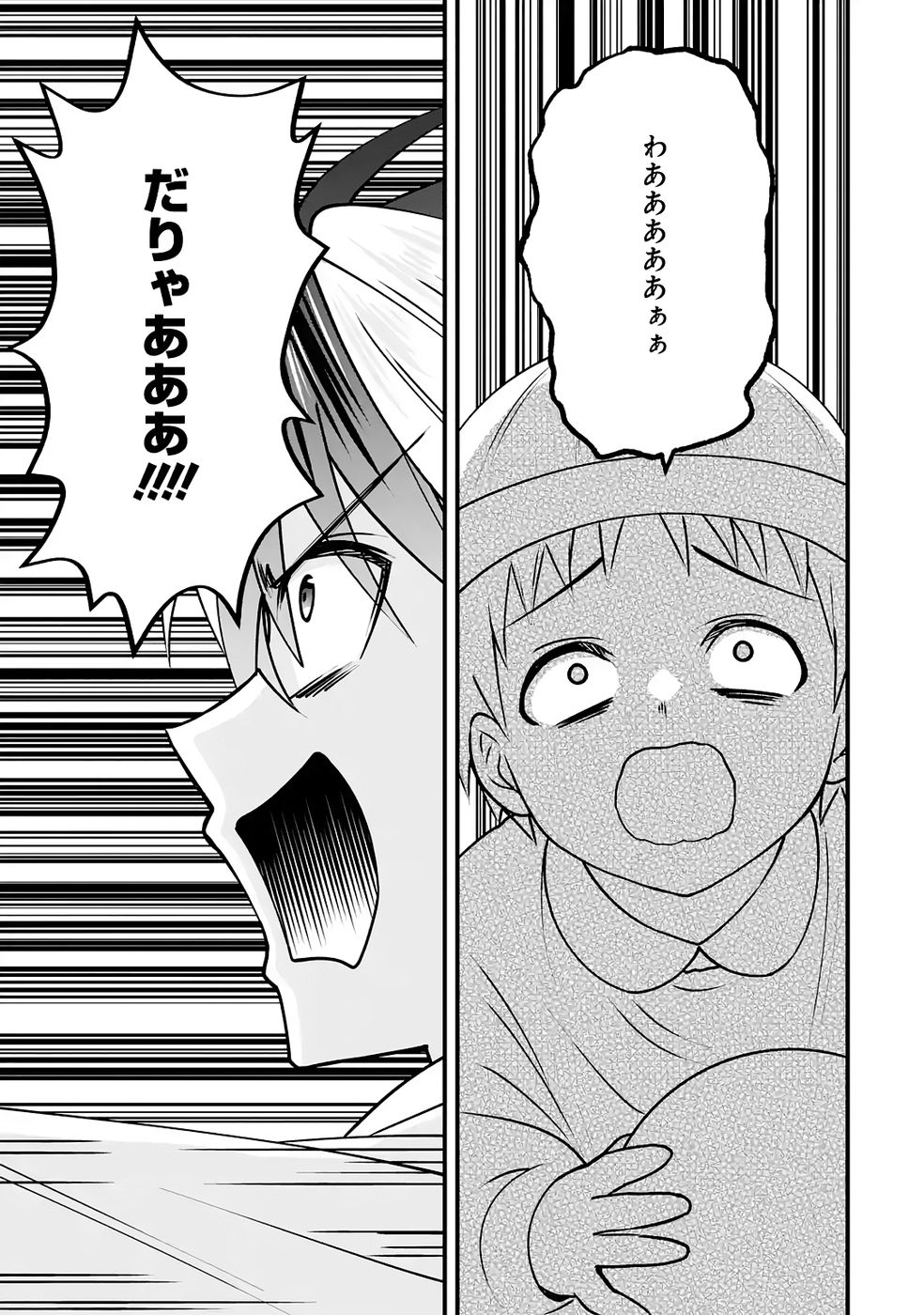 Yarikonda Renai Game no Akuyaku ni Tensei shitanode, Gensaku Chishiki de Heroine wo Kouryaku shimasu - Chapter 4 - Page 36