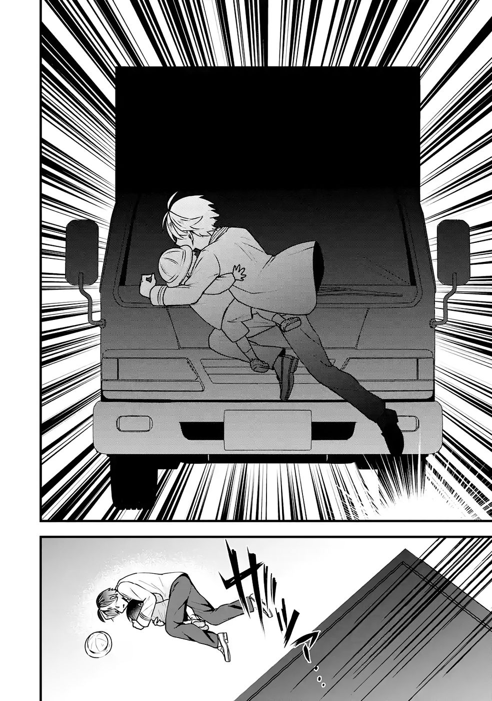 Yarikonda Renai Game no Akuyaku ni Tensei shitanode, Gensaku Chishiki de Heroine wo Kouryaku shimasu - Chapter 4 - Page 37