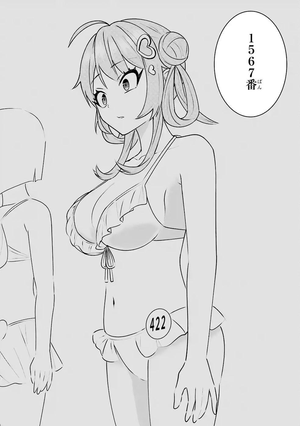 Yarikonda Renai Game no Akuyaku ni Tensei shitanode, Gensaku Chishiki de Heroine wo Kouryaku shimasu - Chapter 4 - Page 69