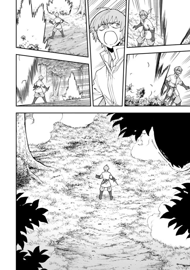 Yarikomi Suki ni Yoru Ryouchi Keiei - Ore Dake Mieru "Kaitakudo" wo Agete Saikyou Ryouchi ni - Chapter 12.1 - Page 6