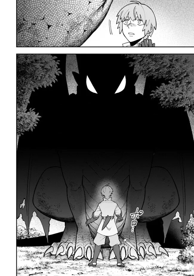 Yarikomi Suki ni Yoru Ryouchi Keiei - Ore Dake Mieru "Kaitakudo" wo Agete Saikyou Ryouchi ni - Chapter 12.1 - Page 8