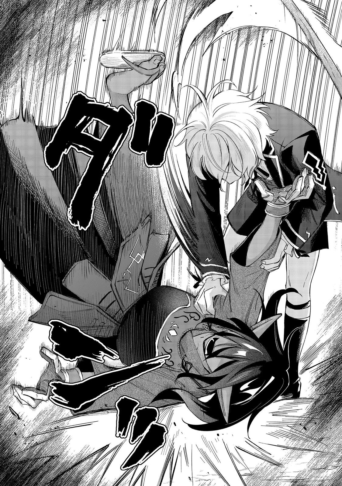 Yari Konda Otome Game no Akuyaku Mob desu ga, Danzai wa Iya na no de Mattou ni Ikimasu - Chapter 18 - Page 16