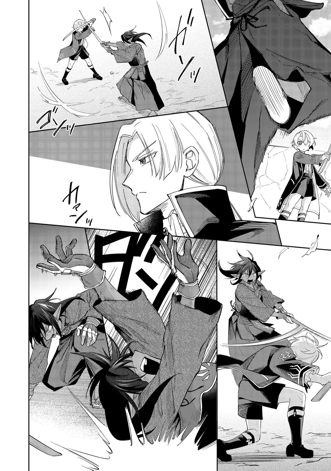 Yari Konda Otome Game no Akuyaku Mob desu ga, Danzai wa Iya na no de Mattou ni Ikimasu - Chapter 18 - Page 30