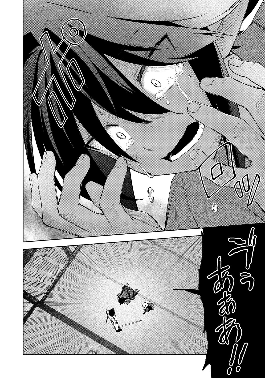 Yari Konda Otome Game no Akuyaku Mob desu ga, Danzai wa Iya na no de Mattou ni Ikimasu - Chapter 19 - Page 14