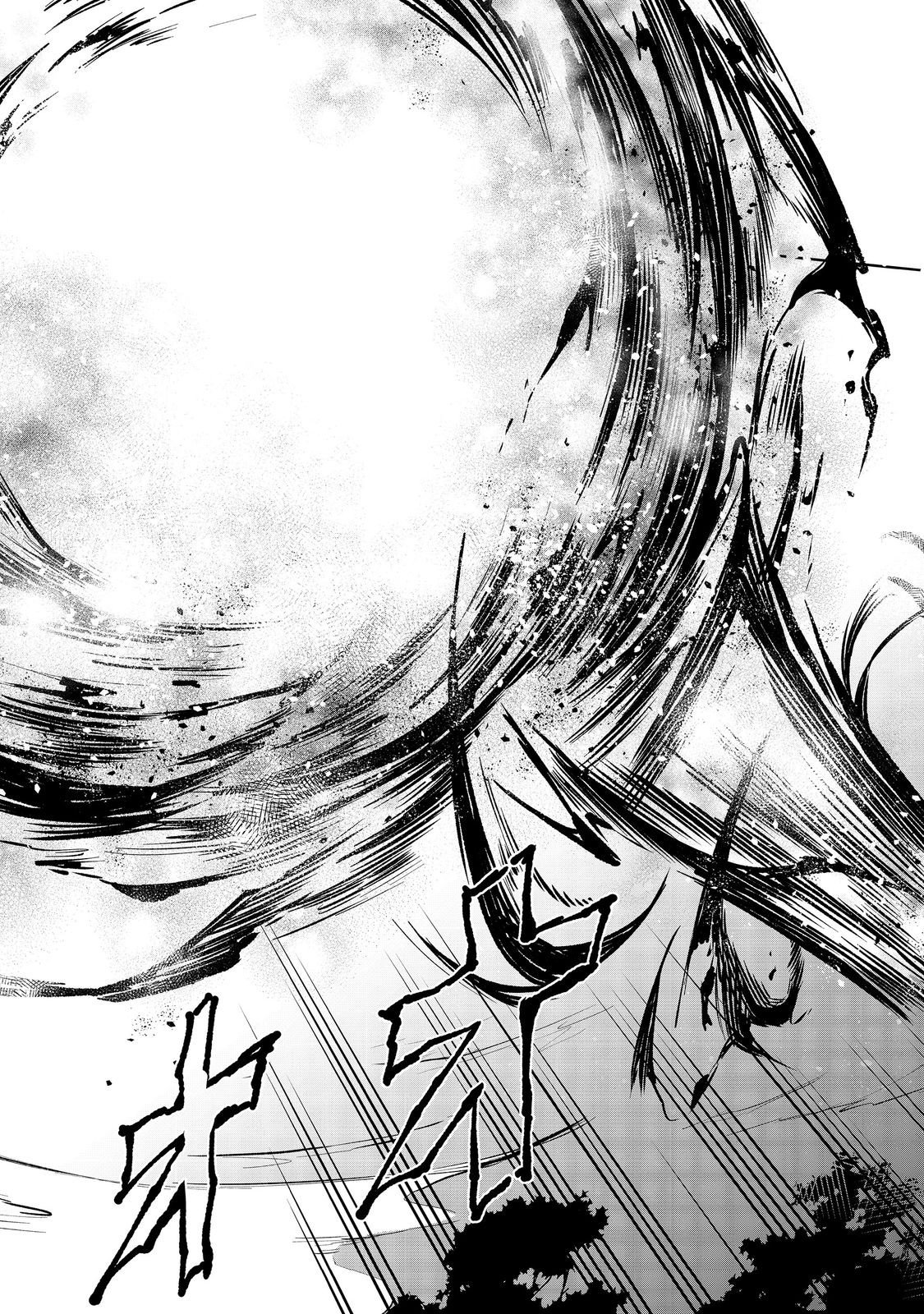 Yari Konda Otome Game no Akuyaku Mob desu ga, Danzai wa Iya na no de Mattou ni Ikimasu - Chapter 22 - Page 34