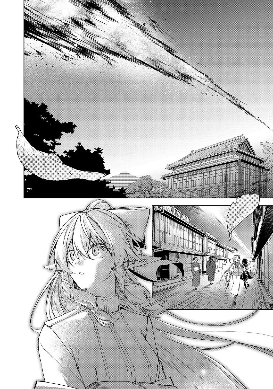 Yari Konda Otome Game no Akuyaku Mob desu ga, Danzai wa Iya na no de Mattou ni Ikimasu - Chapter 22 - Page 35