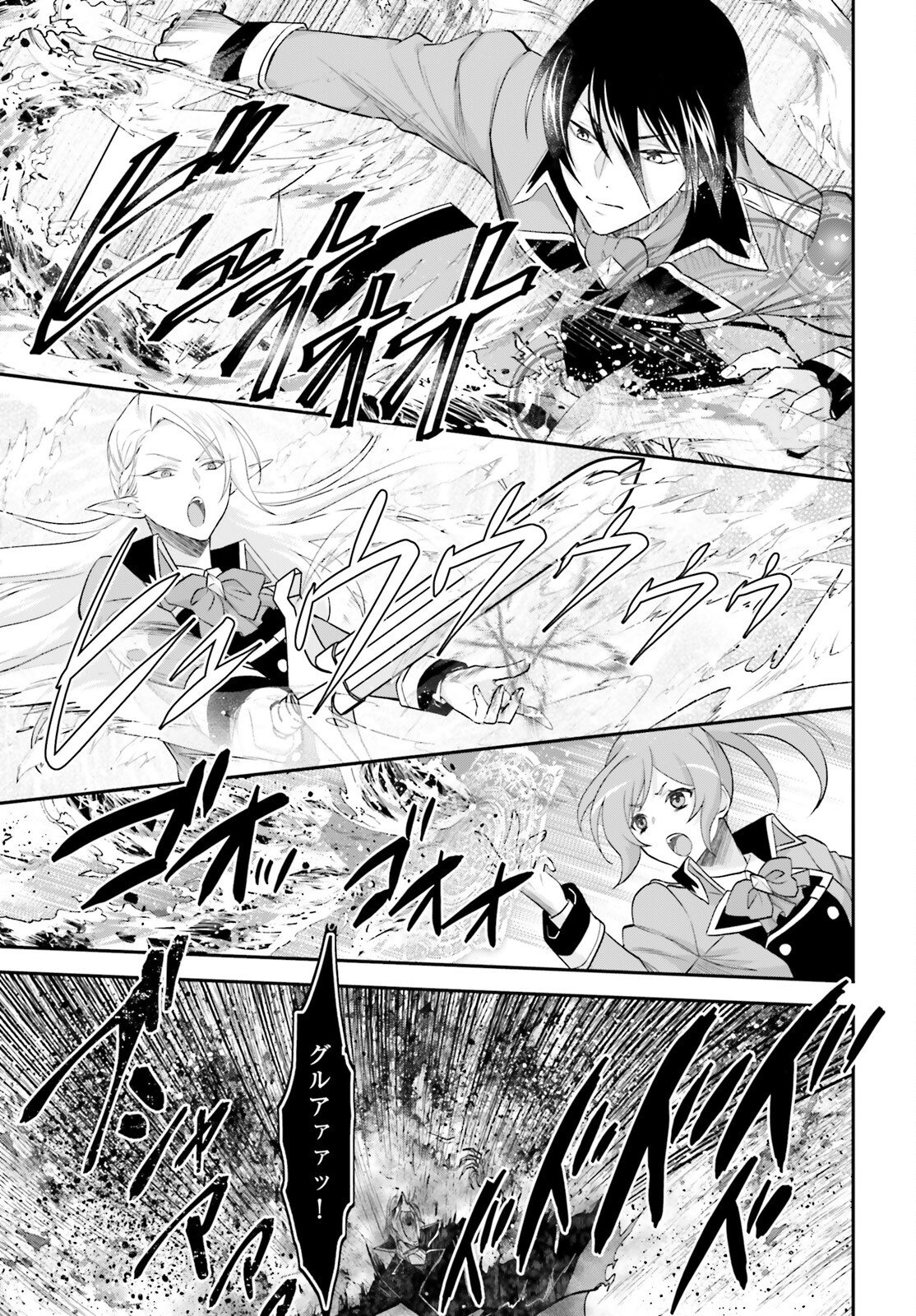 Yarinaoshi Kizoku no Seinjinka Level Up - Chapter 15 - Page 13