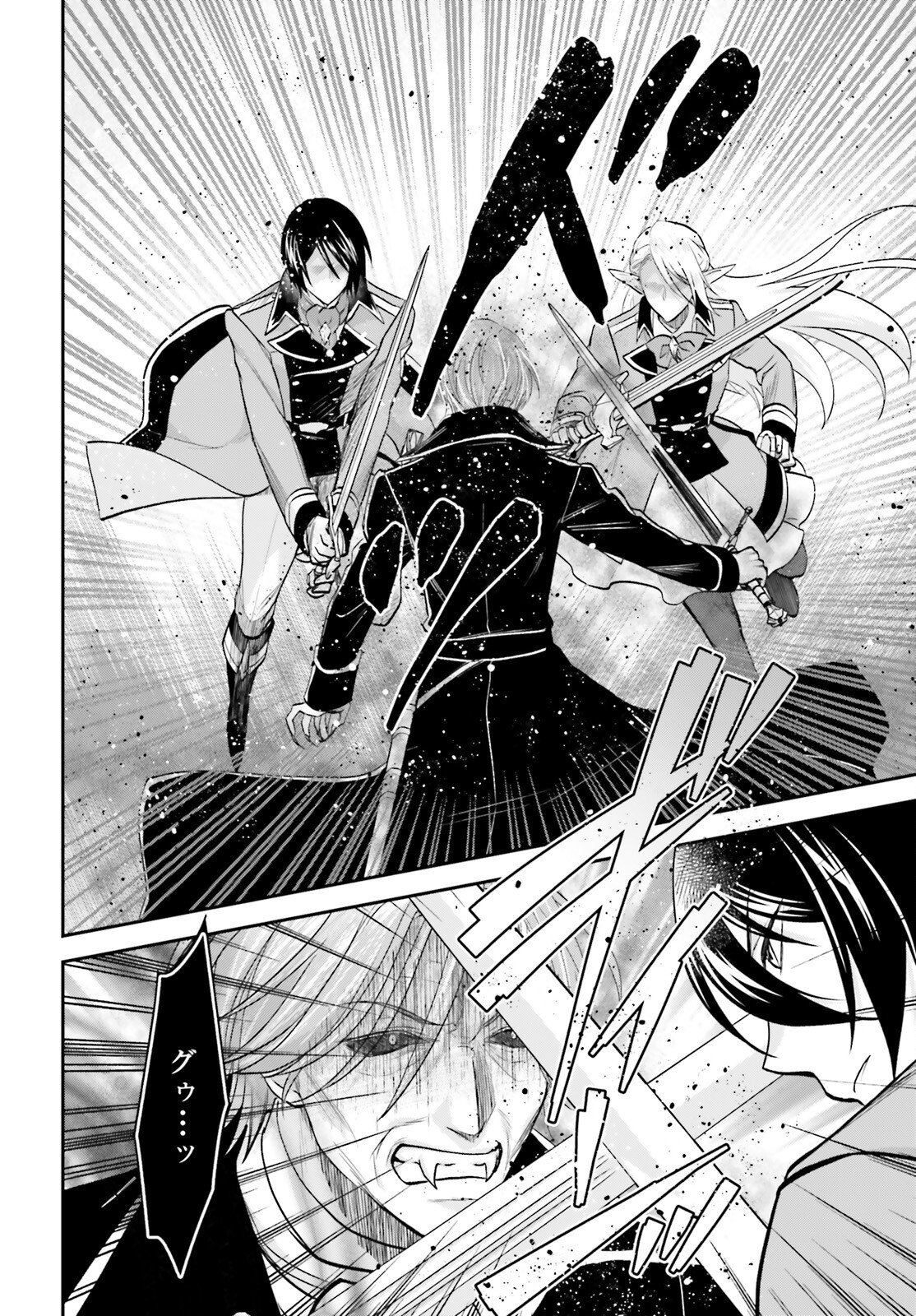 Yarinaoshi Kizoku no Seinjinka Level Up - Chapter 15 - Page 8