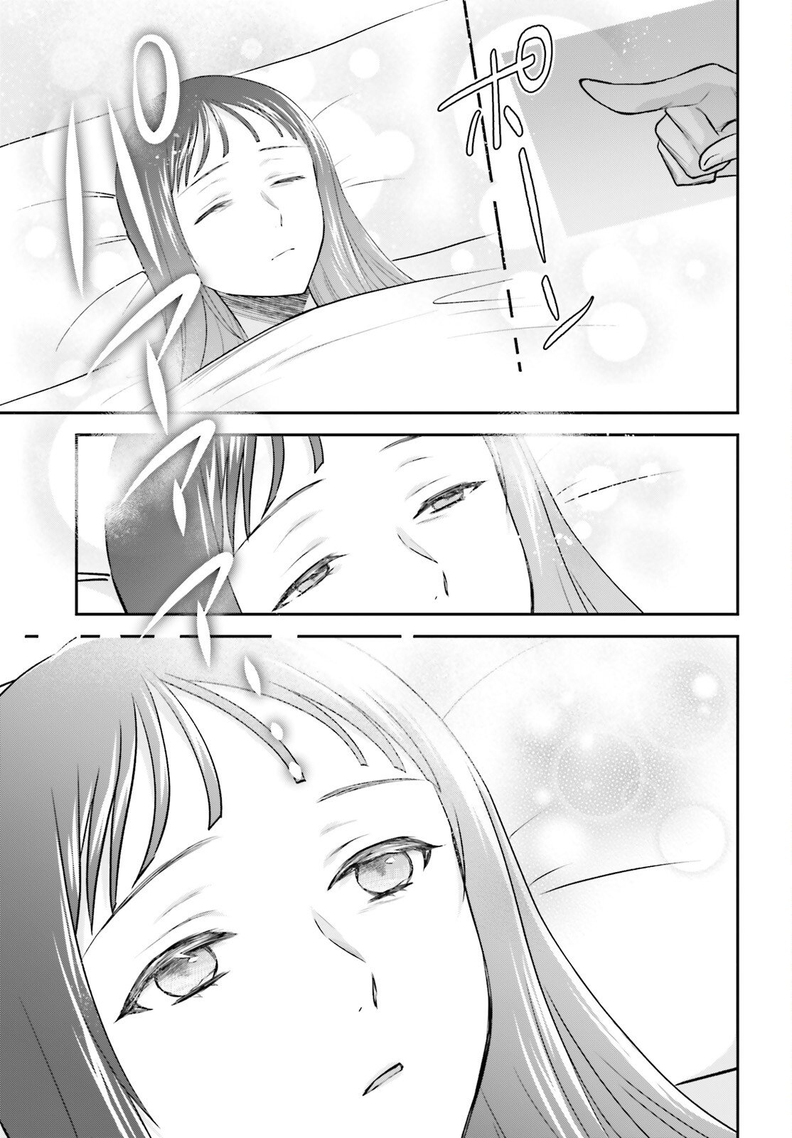 Yarinaoshi Kizoku no Seinjinka Level Up - Chapter 16 - Page 11