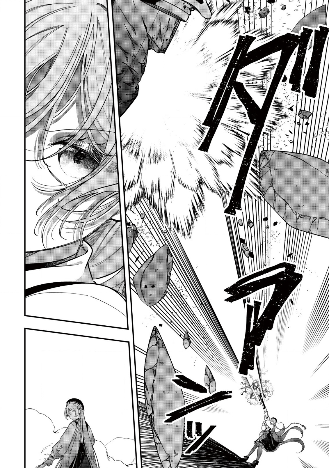 Yarinaoshi Ooyake Onna no Mashirube Kakumei - Chapter 6 - Page 23