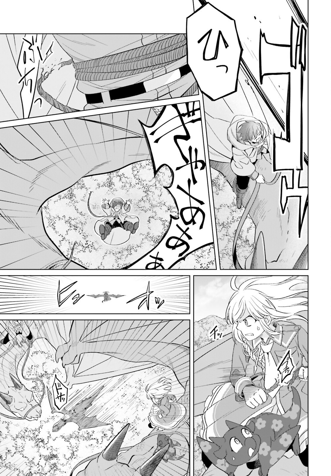 Yarinaoshi Reijou wa Ryuutei Heika wo Kouryakuchuu - Chapter 46 - Page 20