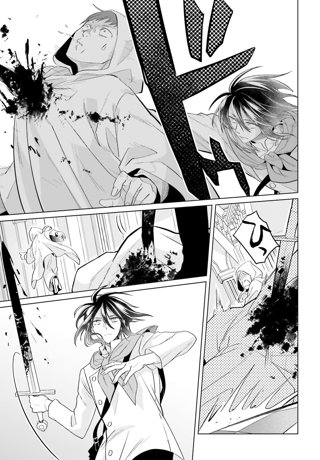 Yarinaoshi Reijou wa Ryuutei Heika wo Kouryakuchuu - Chapter 47 - Page 5