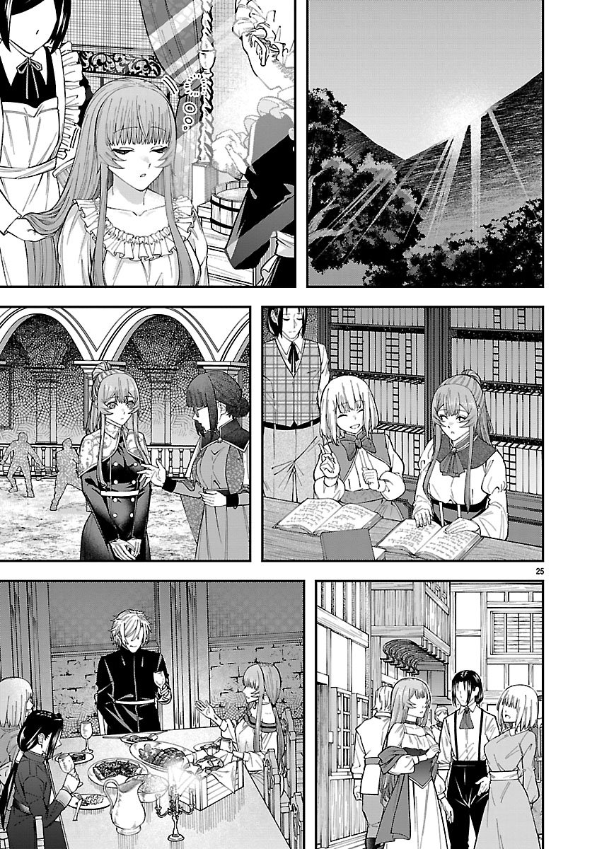 Yarinaoshita Karera dake ga Koukai Shimasu. Watashi wa Shiawase ni Narimasu ga. - Chapter 2 - Page 25